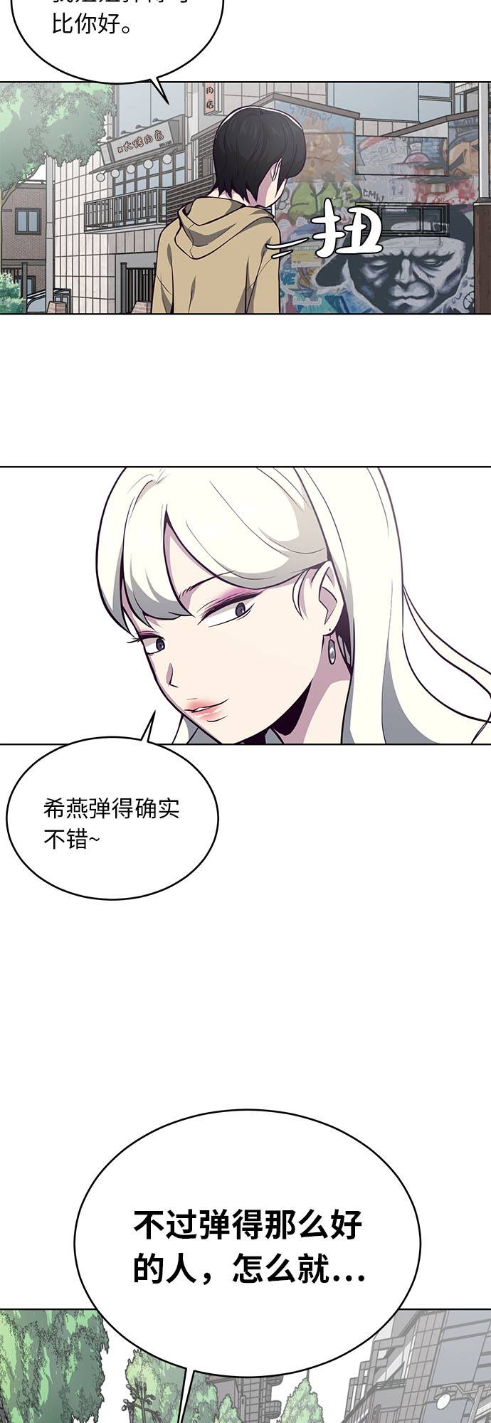 [第34话] 天才钢琴师40