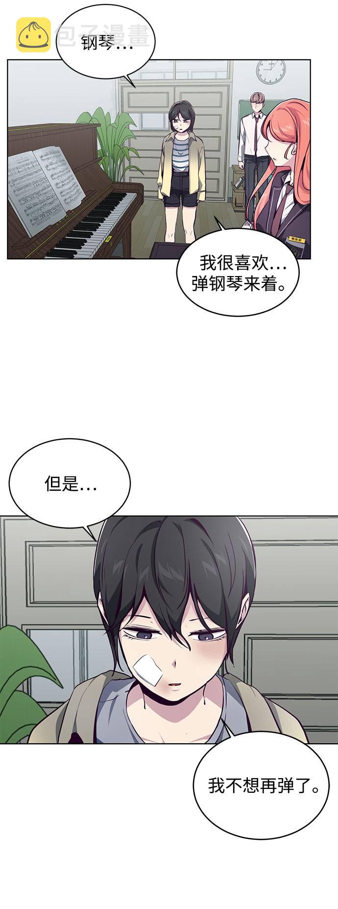[第49话] 二重奏曲44