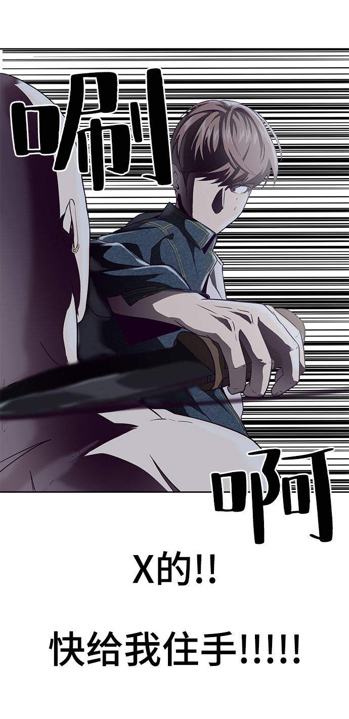 [第67话] 暴走91