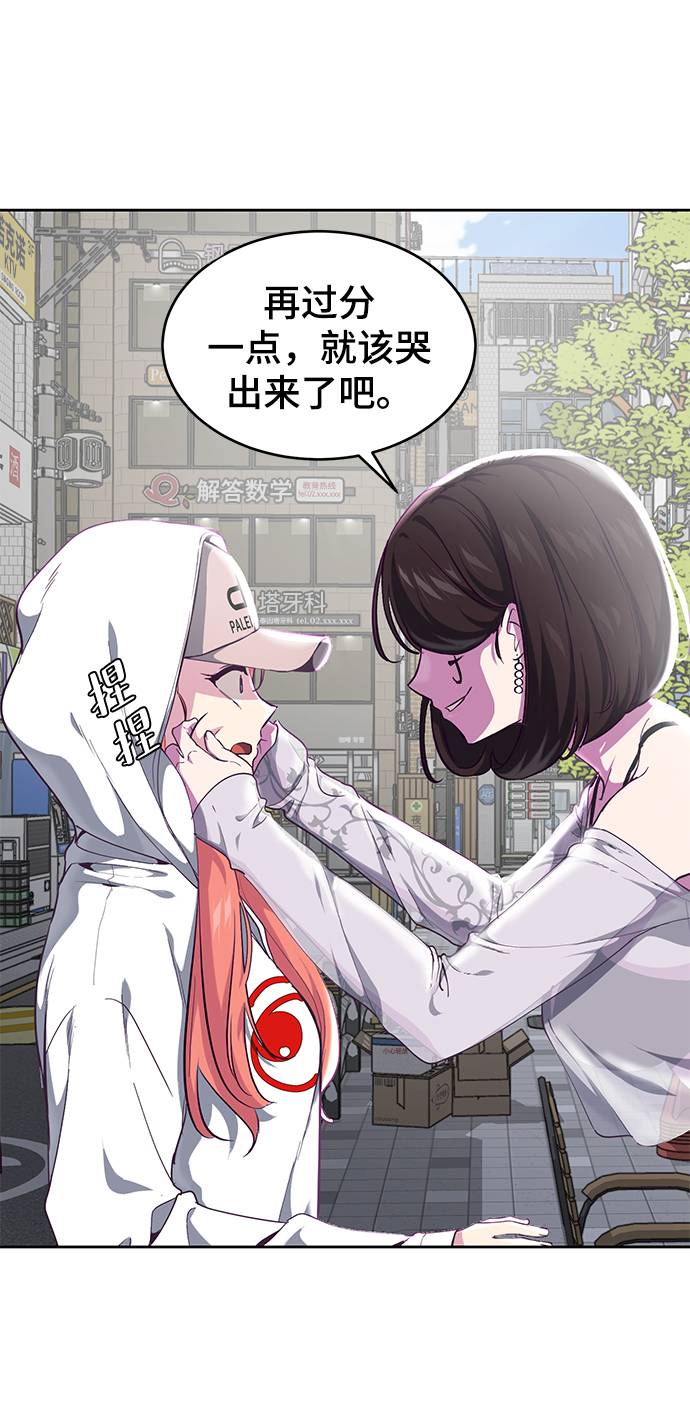 [第71话] 2对1约会6