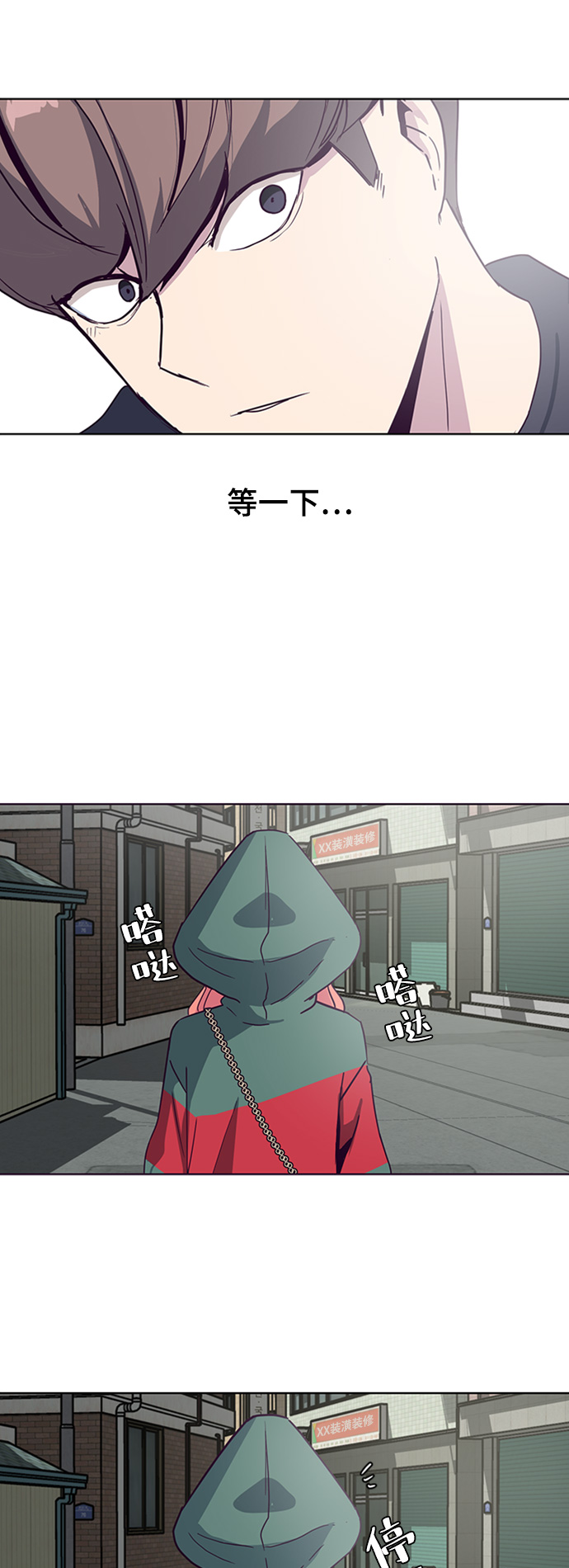 [第5话] 发光的紫水晶（4）81