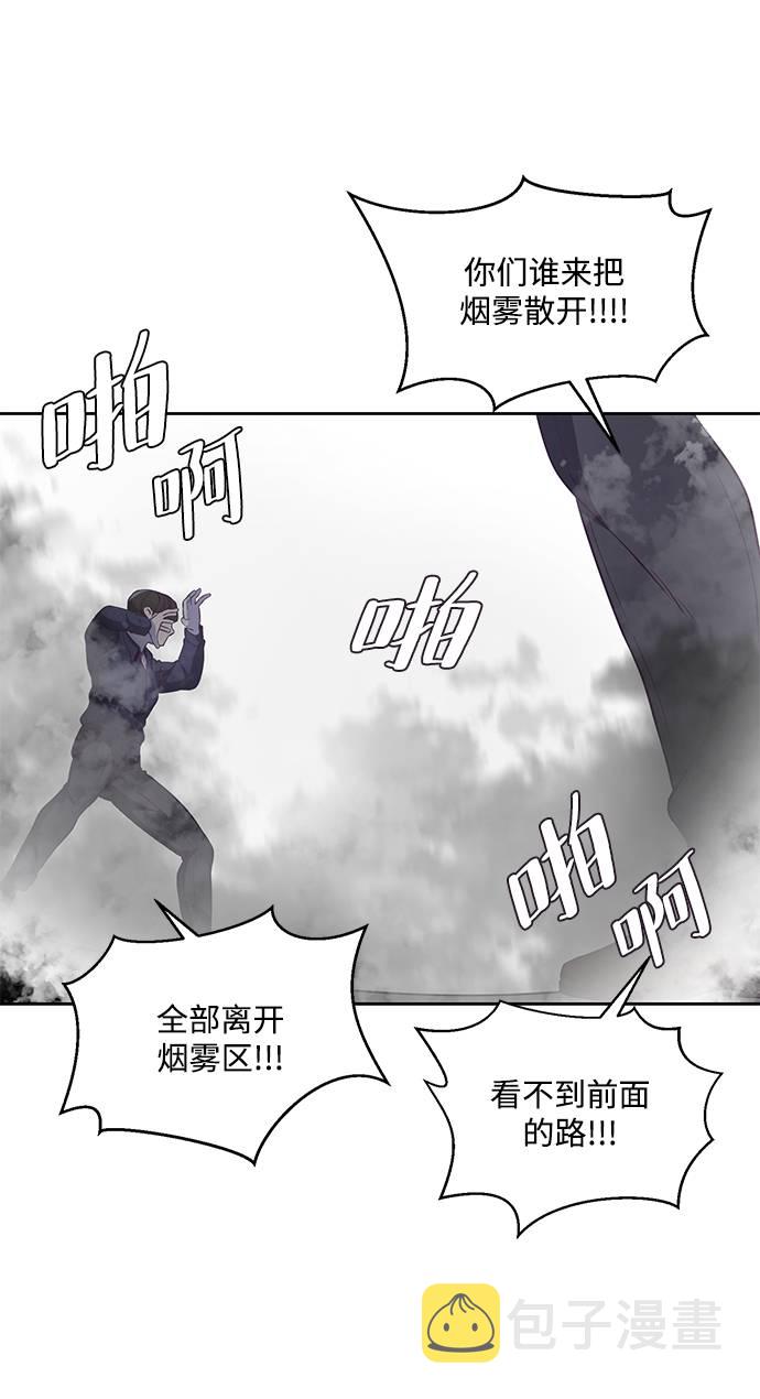 [第64话] 最强棒法46