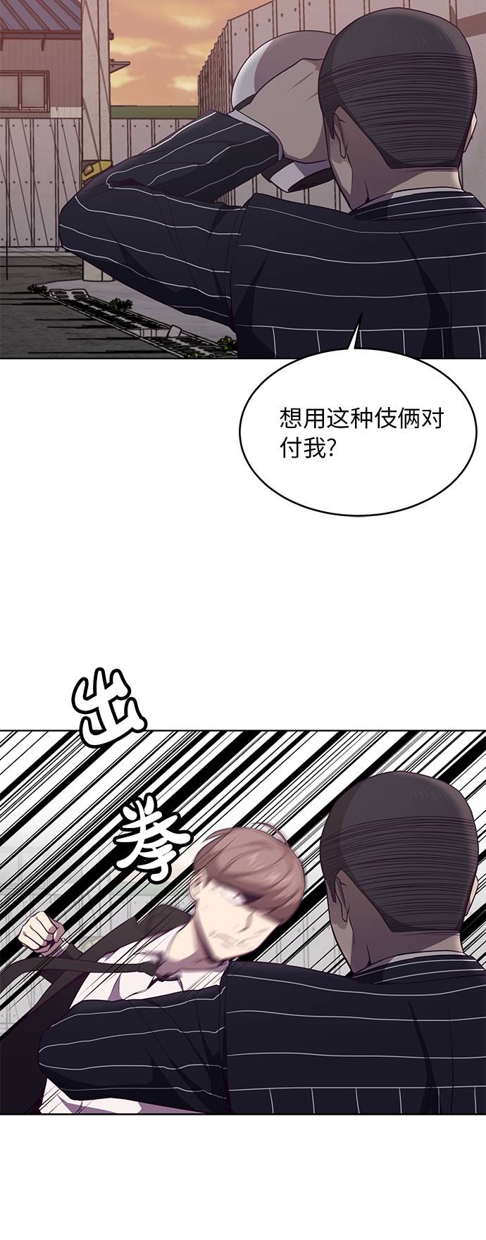 [第19话] 救援作战（6）41
