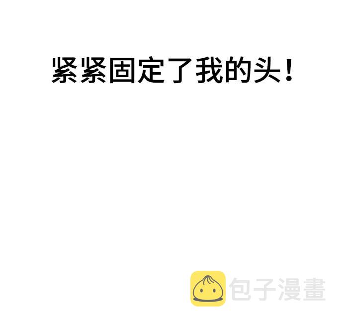 [第58话] 肖恩，江龙满VS太攀蛇42
