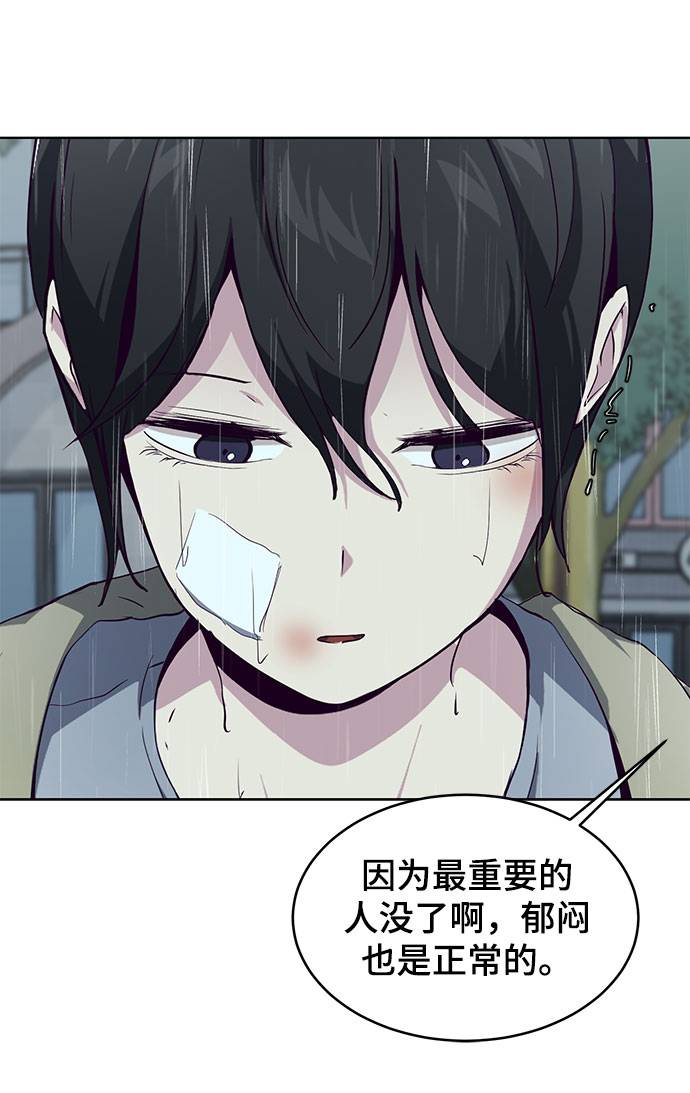 [第49话] 二重奏曲27