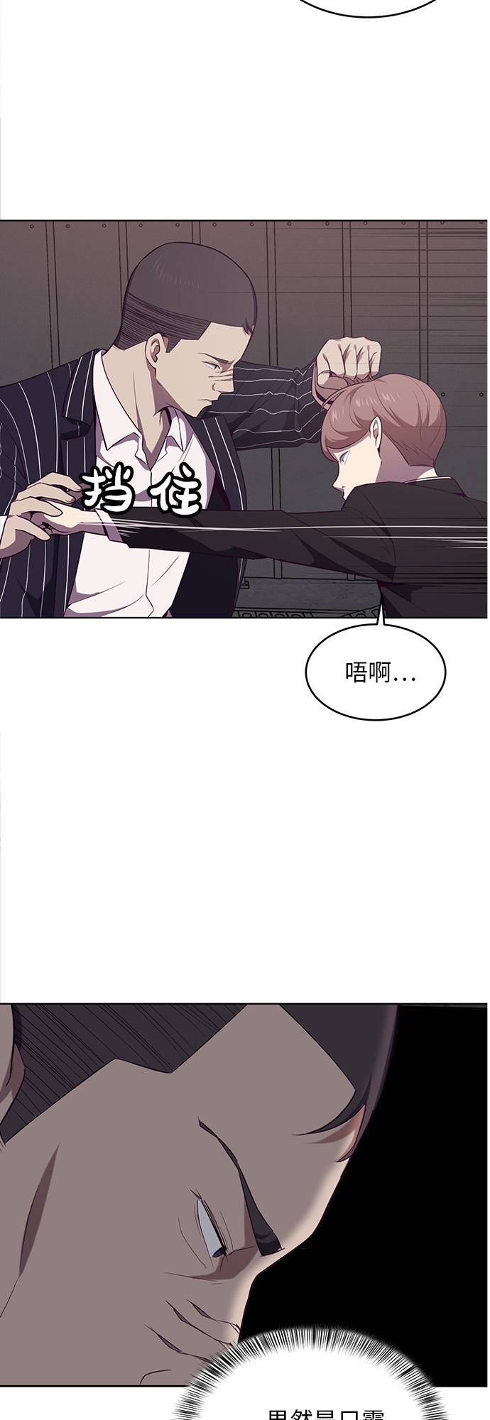 [第19话] 救援作战（6）58