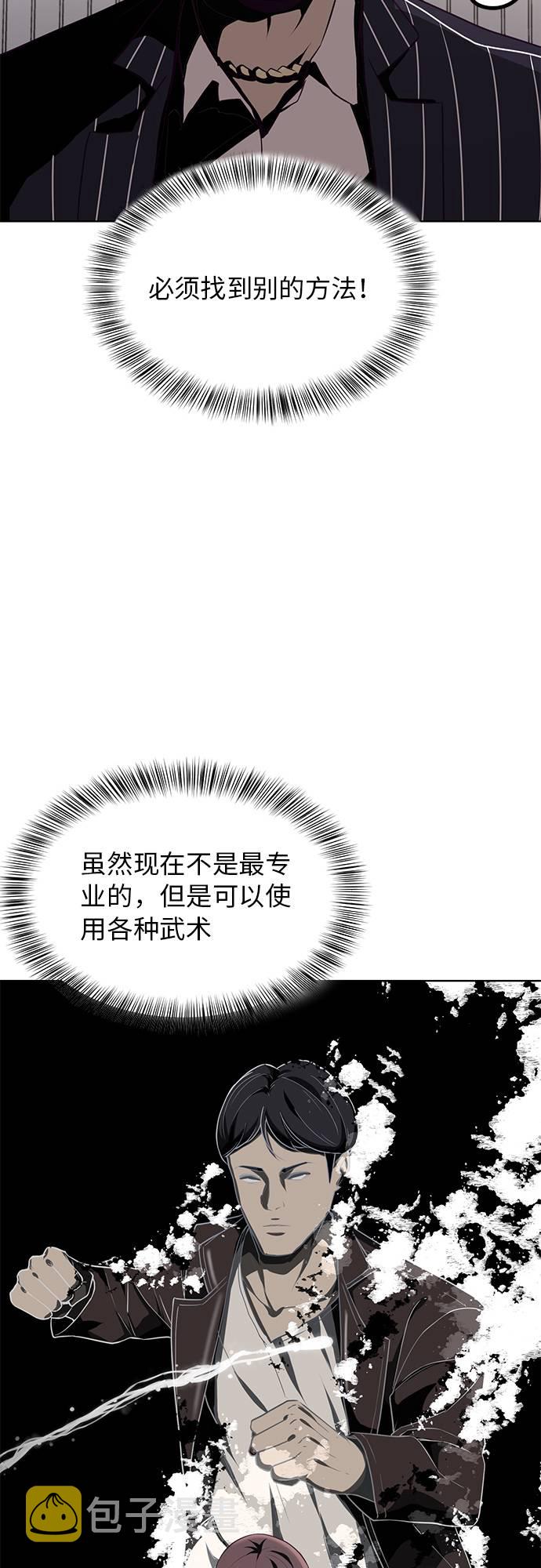 [第19话] 救援作战（6）36