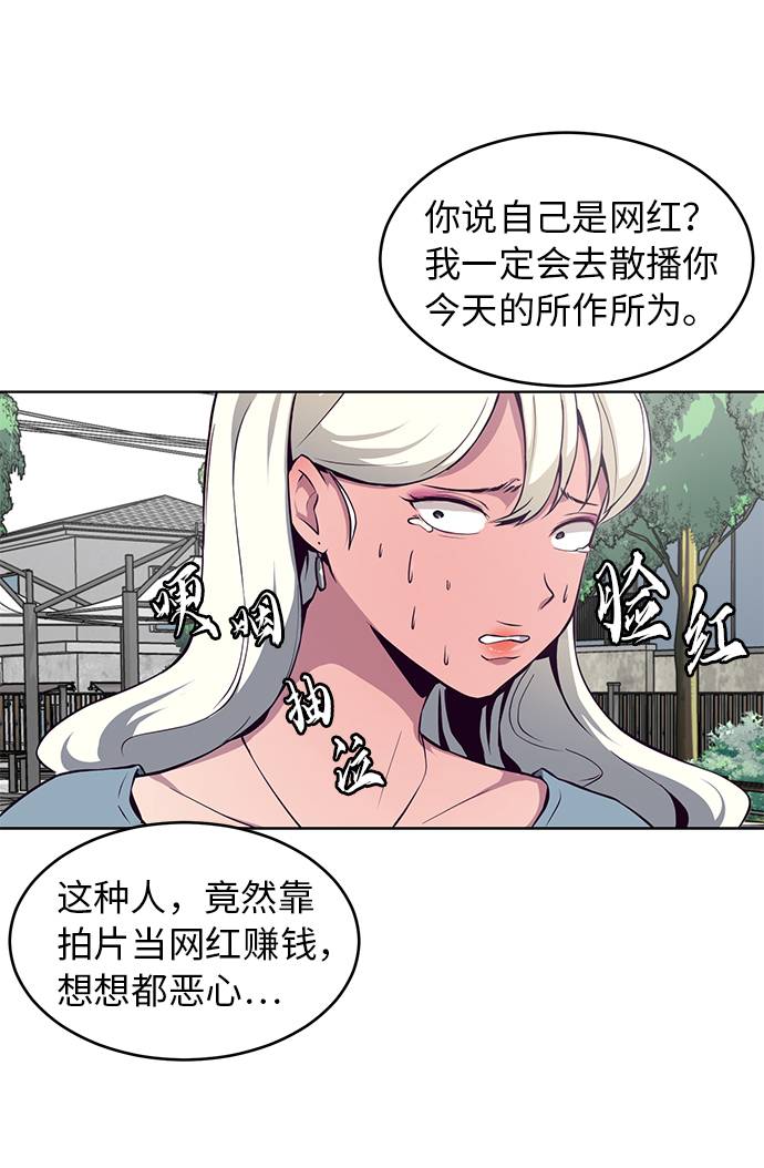 [第35话] 事件31