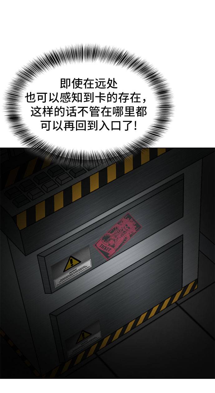 [第73话] 控制方法99