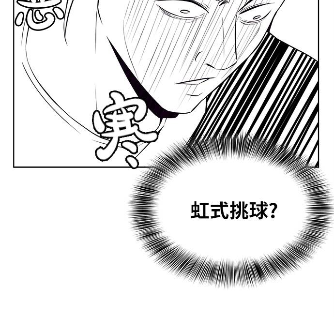 [第28话] 最强转学生34