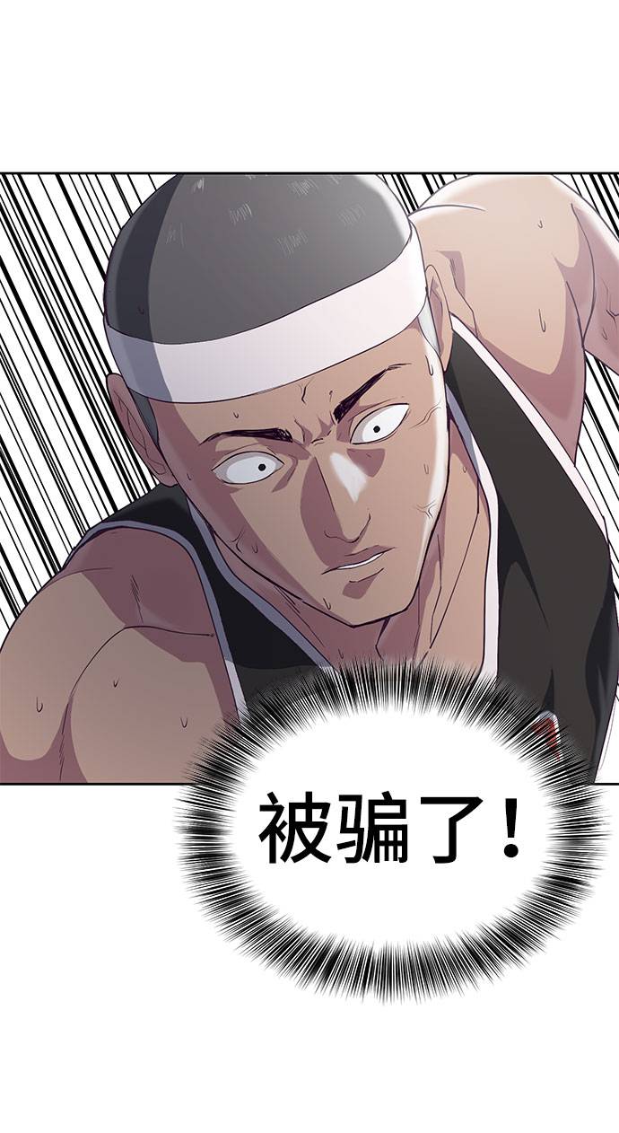 [第73话] 控制方法17