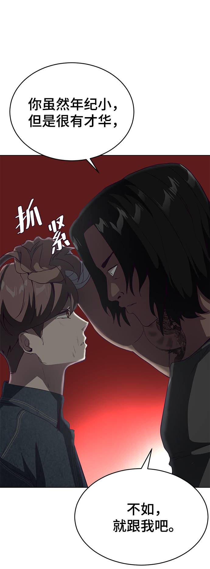 [第57话] 泰拳传说（2）41