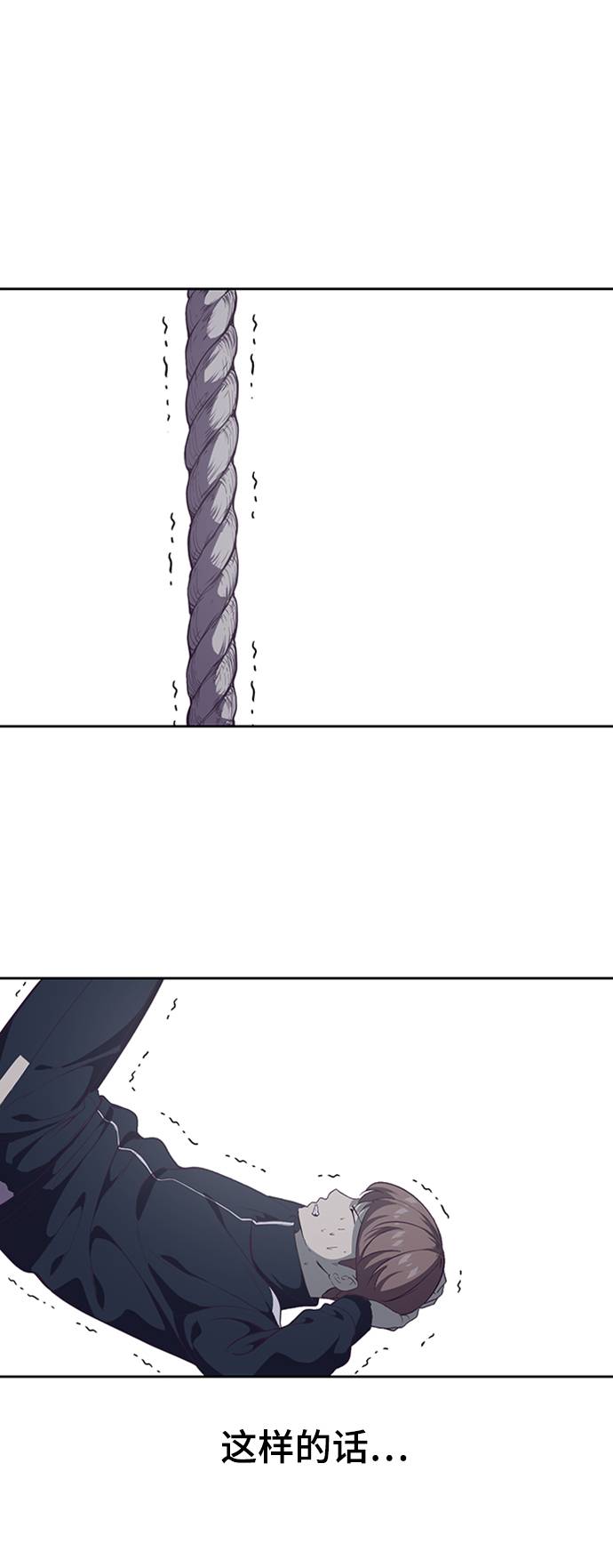 [第76话] 奇袭63