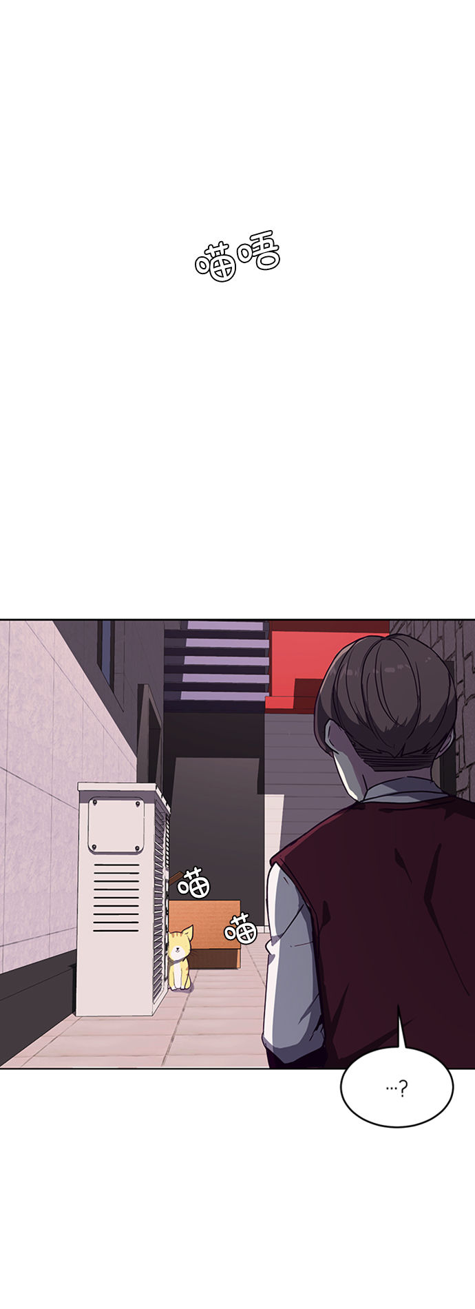 [第1话] 契约者72