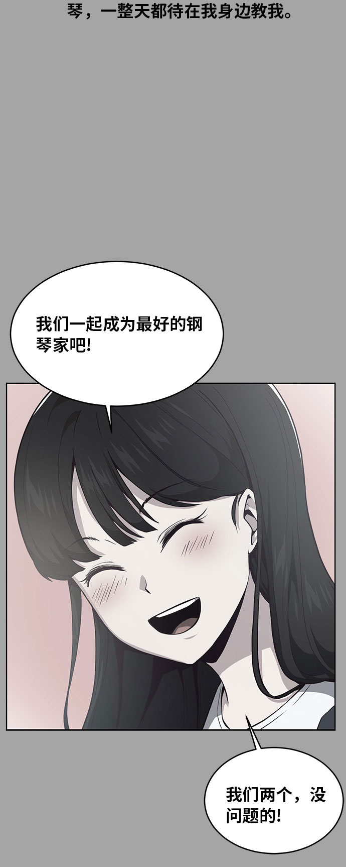 [第35话] 事件41