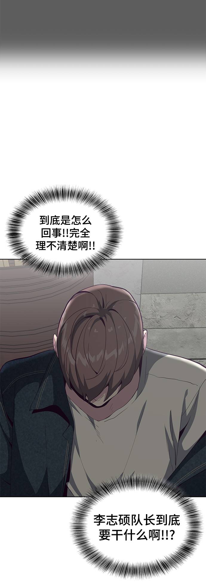 [第57话] 泰拳传说（2）39