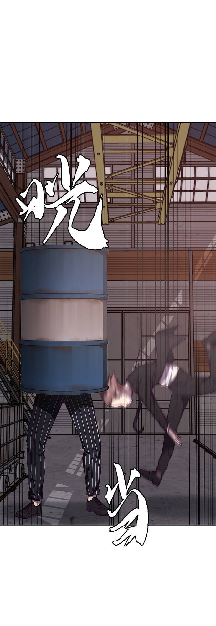 [第21话] 最後一击4