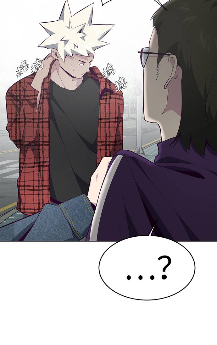 [第53话] 禁止通行区域72