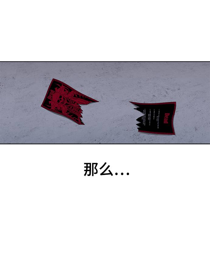 [第60话] 面对面96