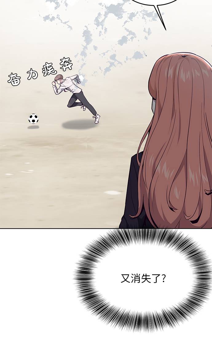 [第28话] 最强转学生12
