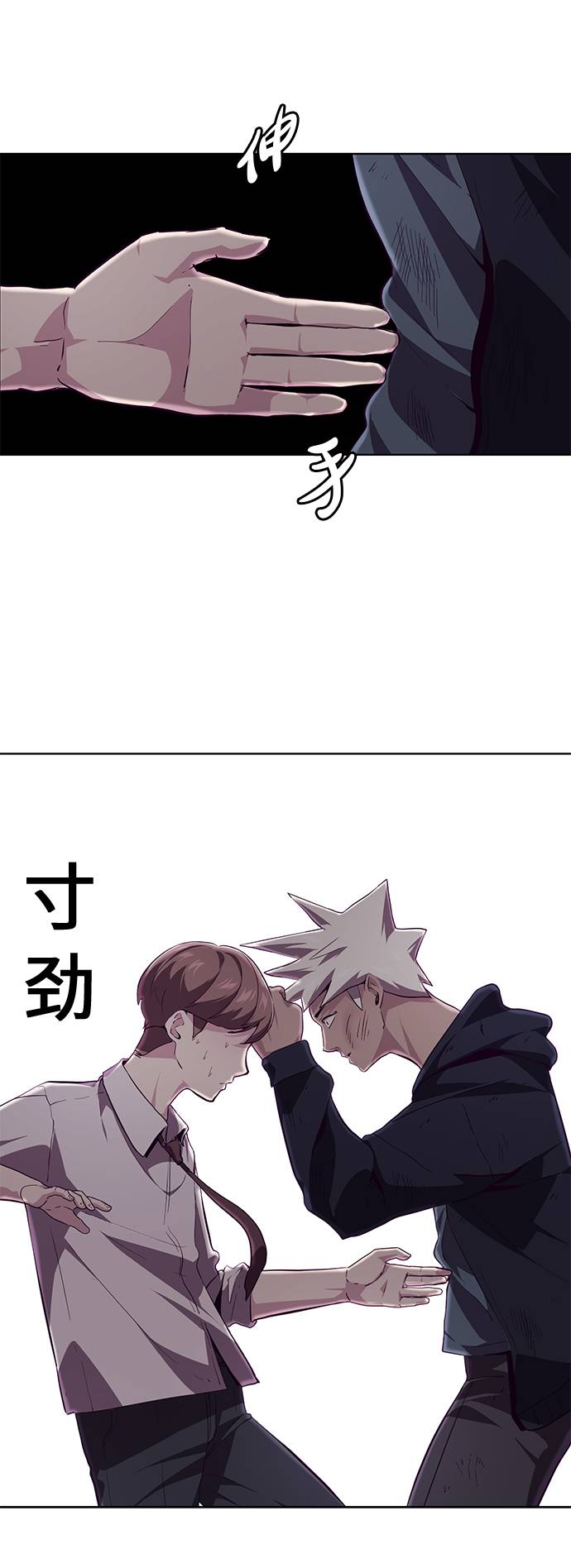 [第45话] 克服34