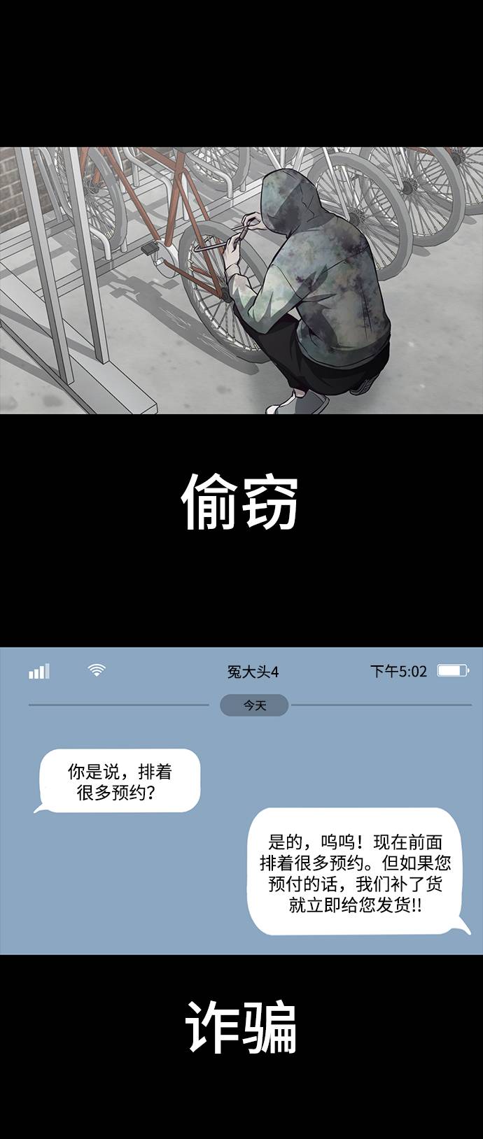 [第41话] 计划31