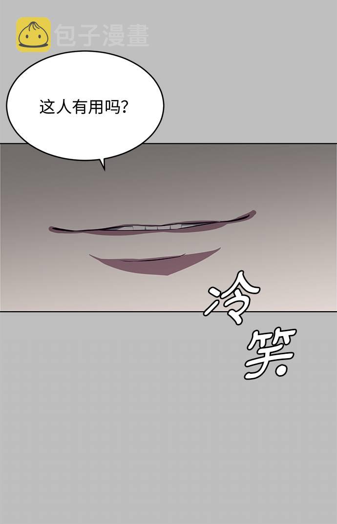 [第38话] 最强打架王10