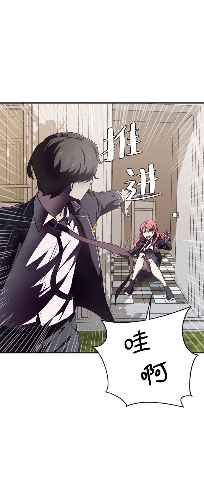 [第42话] 犯人69
