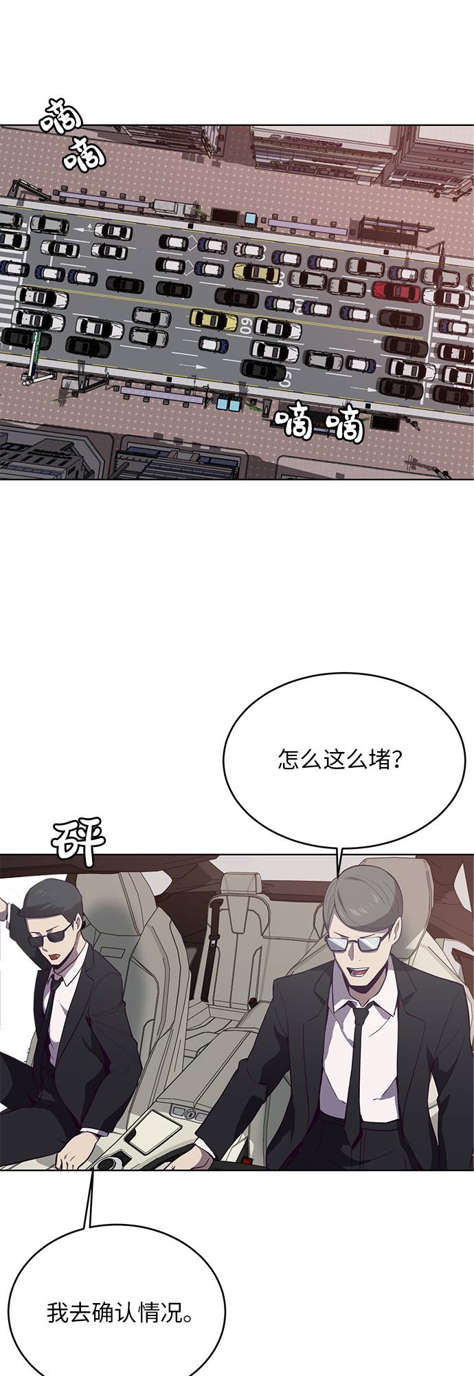 [第14话]  救援作战（1）36