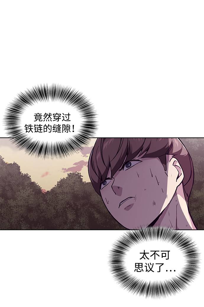 [第48话] 黑暗曼巴蛇52