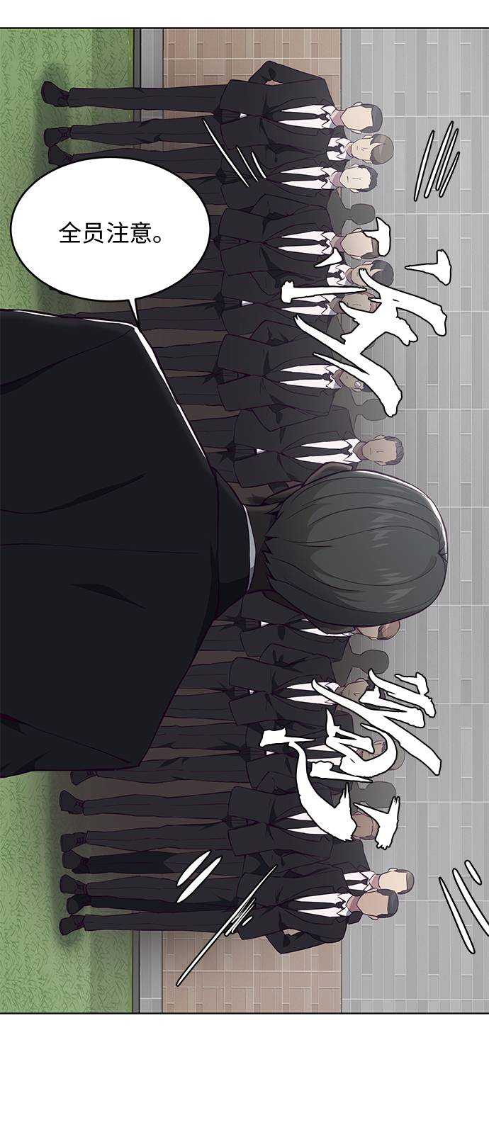 [第37话] 躲猫猫55