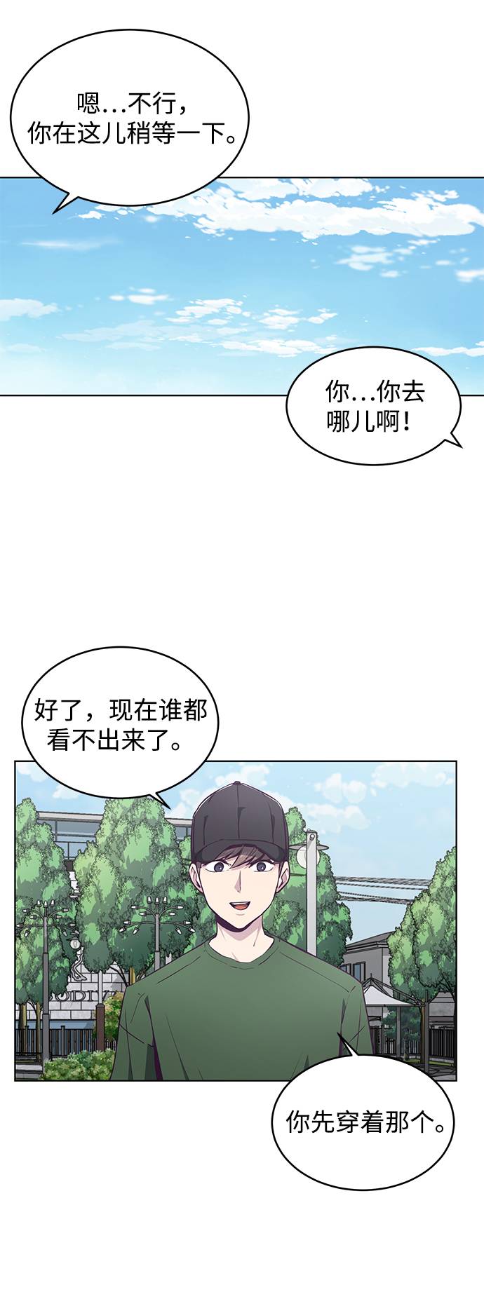 [第51话] 内敌56