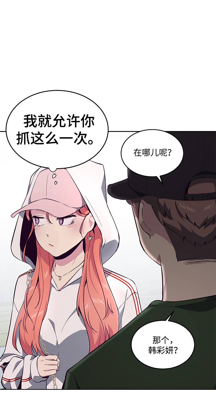 [第52话] 第三个恶灵8