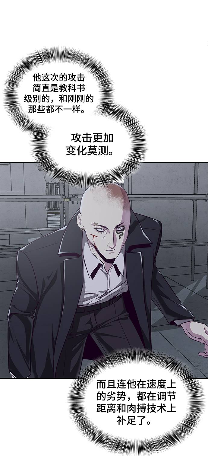 [第65话] 一招必杀82