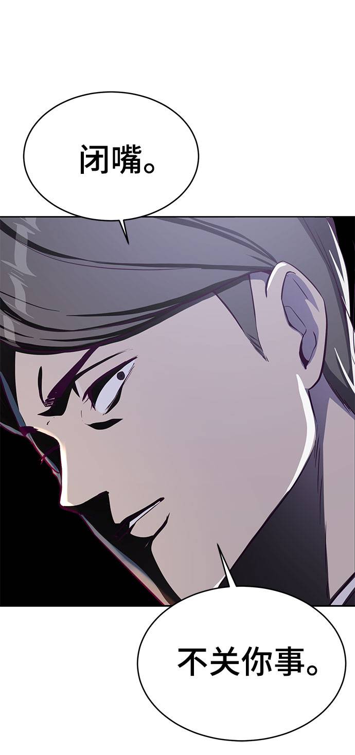 [第63话] 2 vs 2056