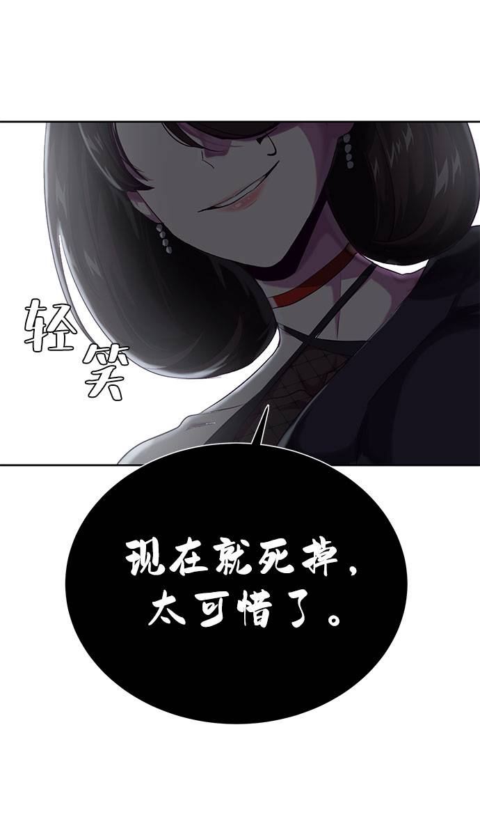 [第68话] 秘密51