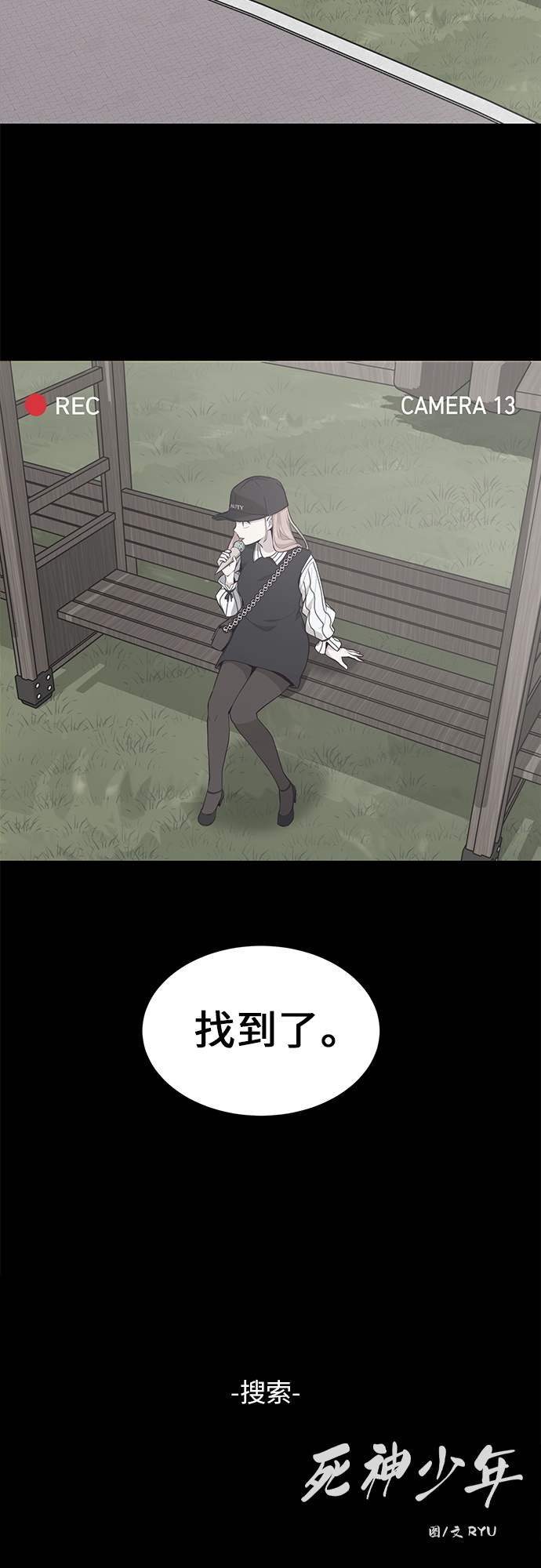 [第13话] 搜索63