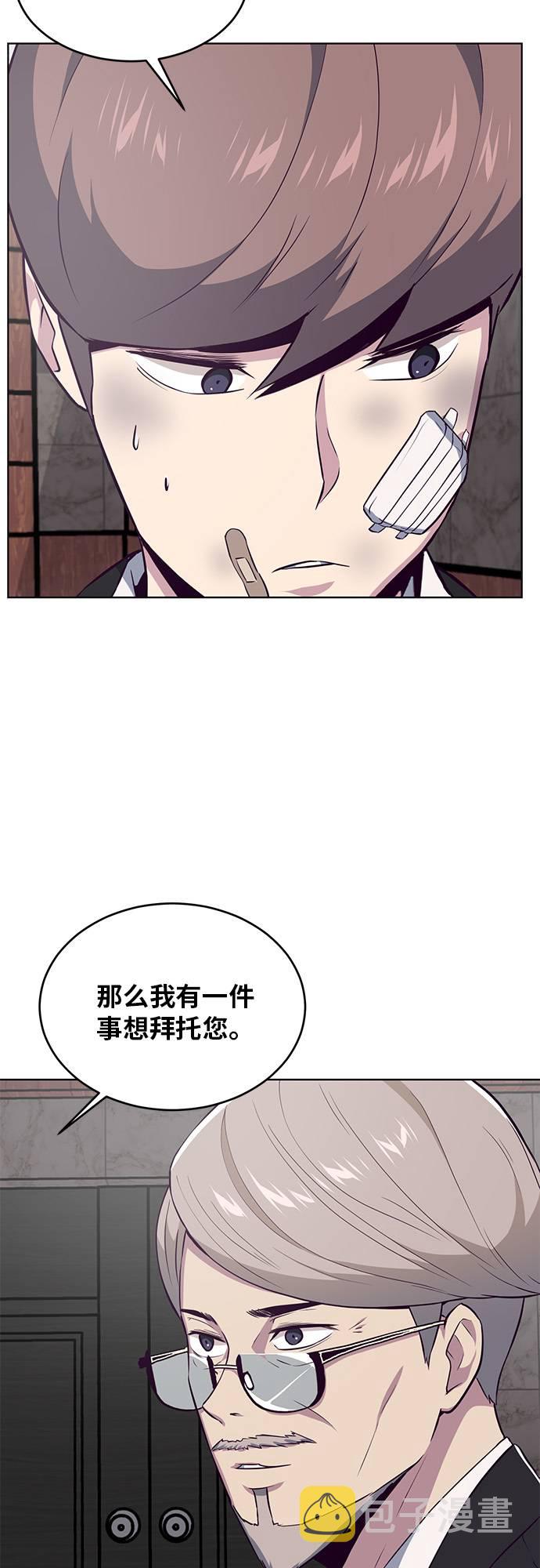 [第24话] 真的吗82