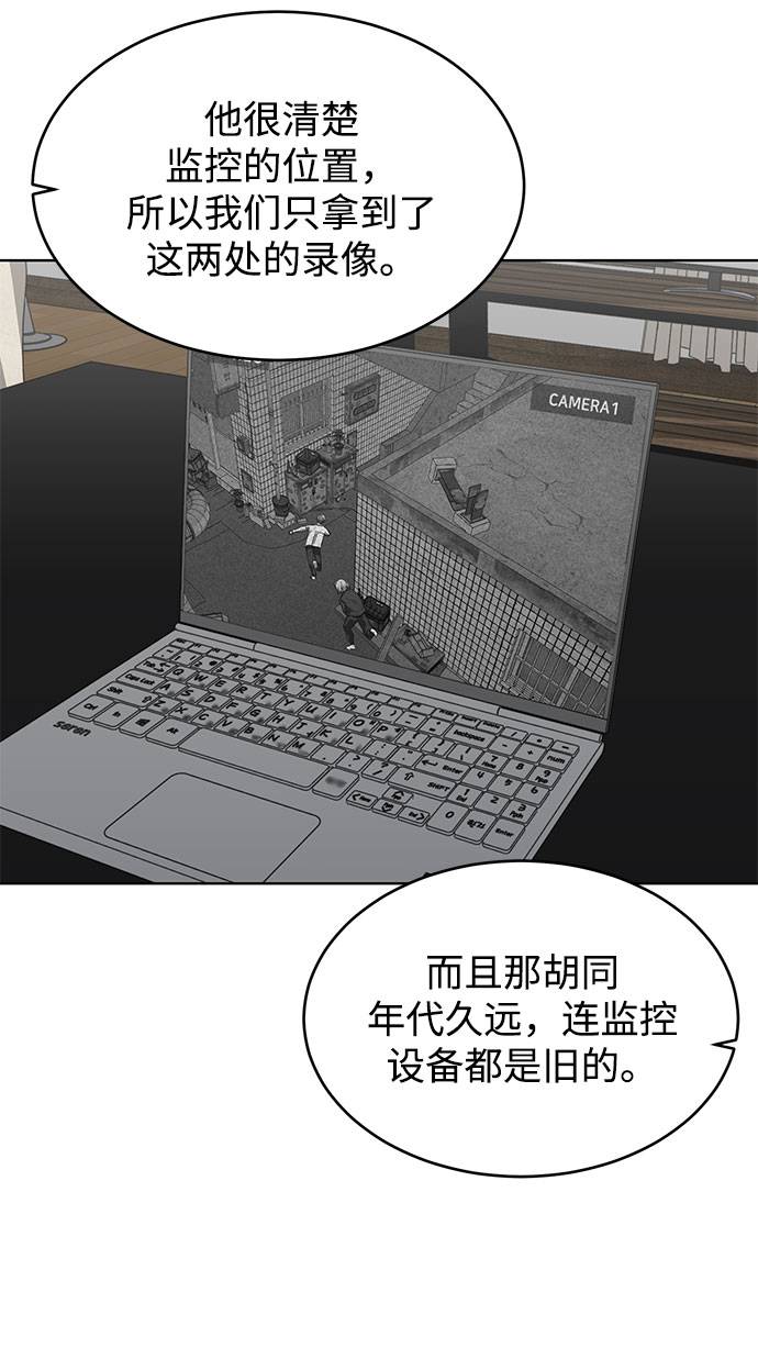 [第50话] 诗伊拉！你骗我！？73
