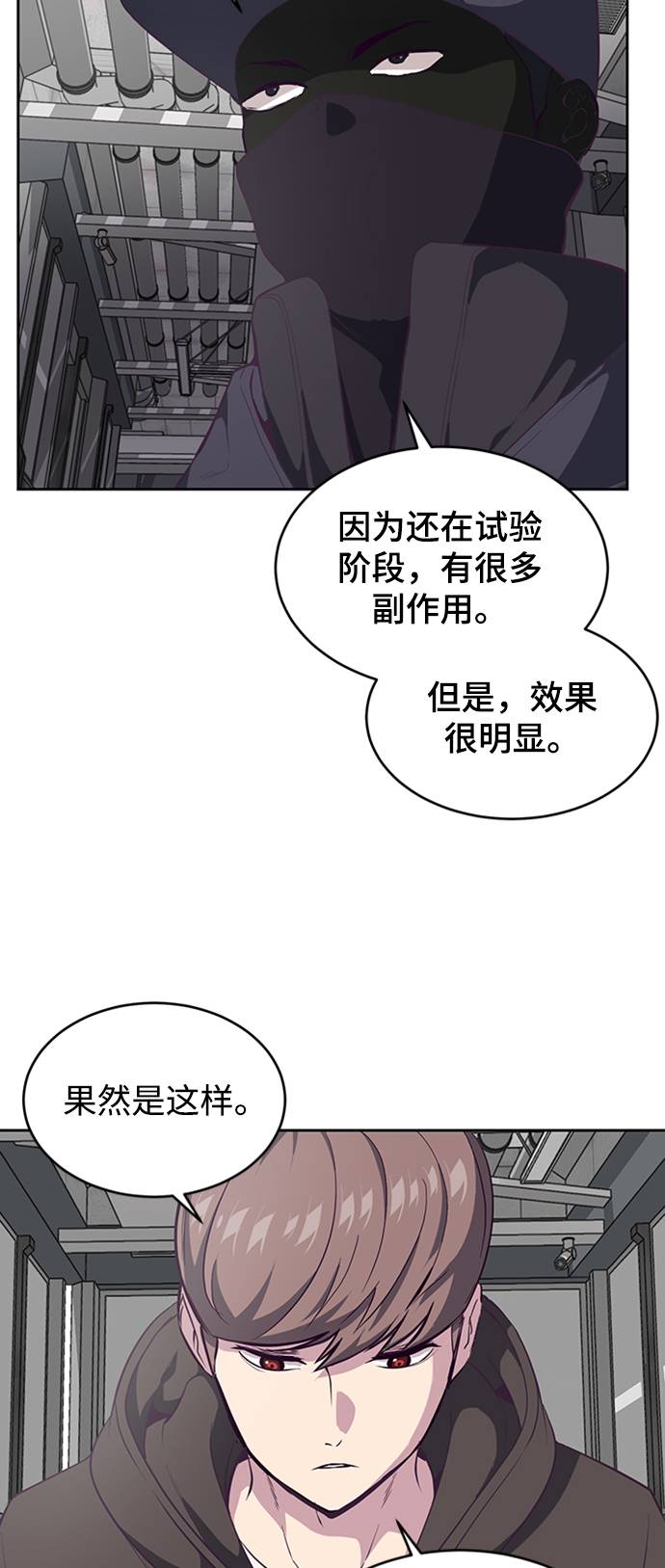 [第75话] 咏春拳高手54