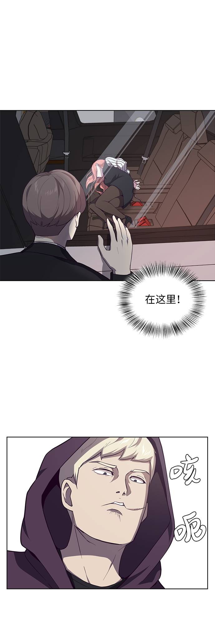 [第15话] 救援作战（2）57