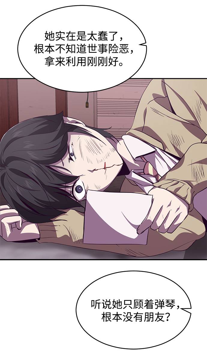 [第43话] 5分钟48