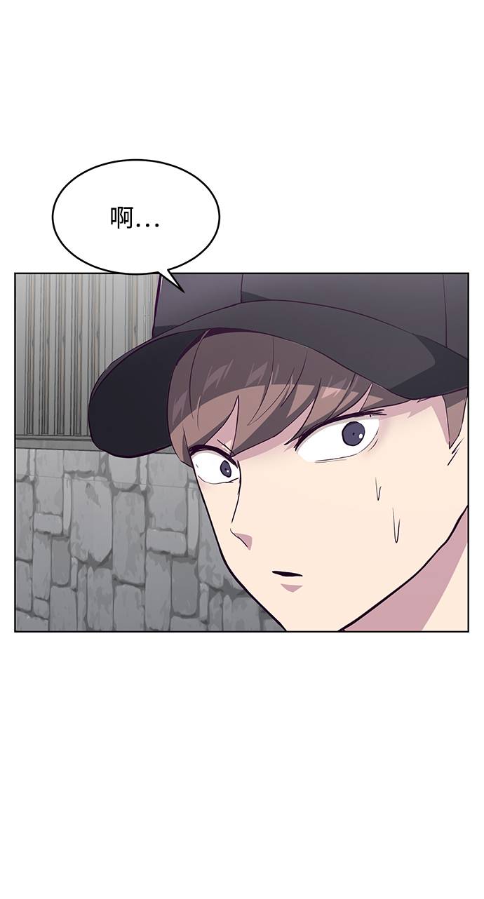 [第51话] 内敌50