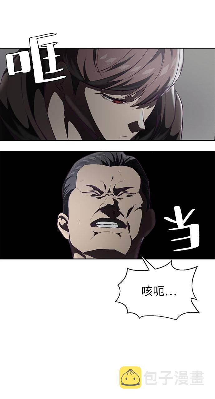 [第74话] JK承包组织72