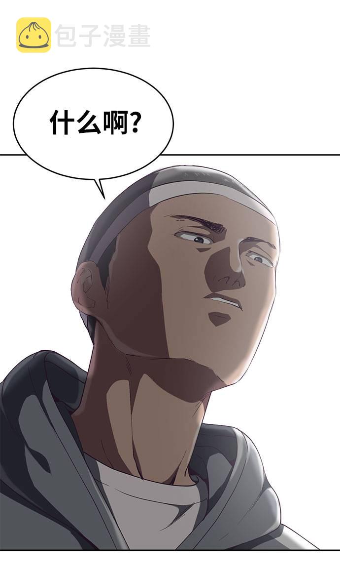[第72话] NBA传说2