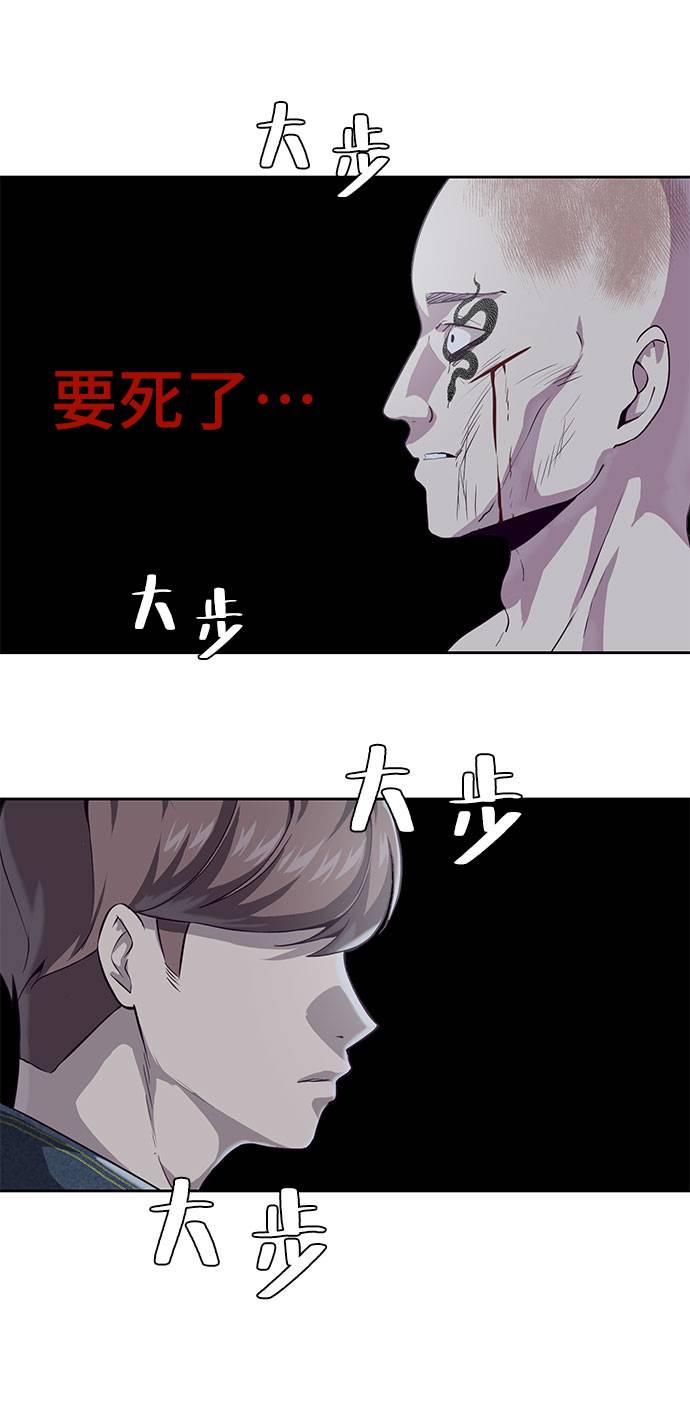[第67话] 暴走56