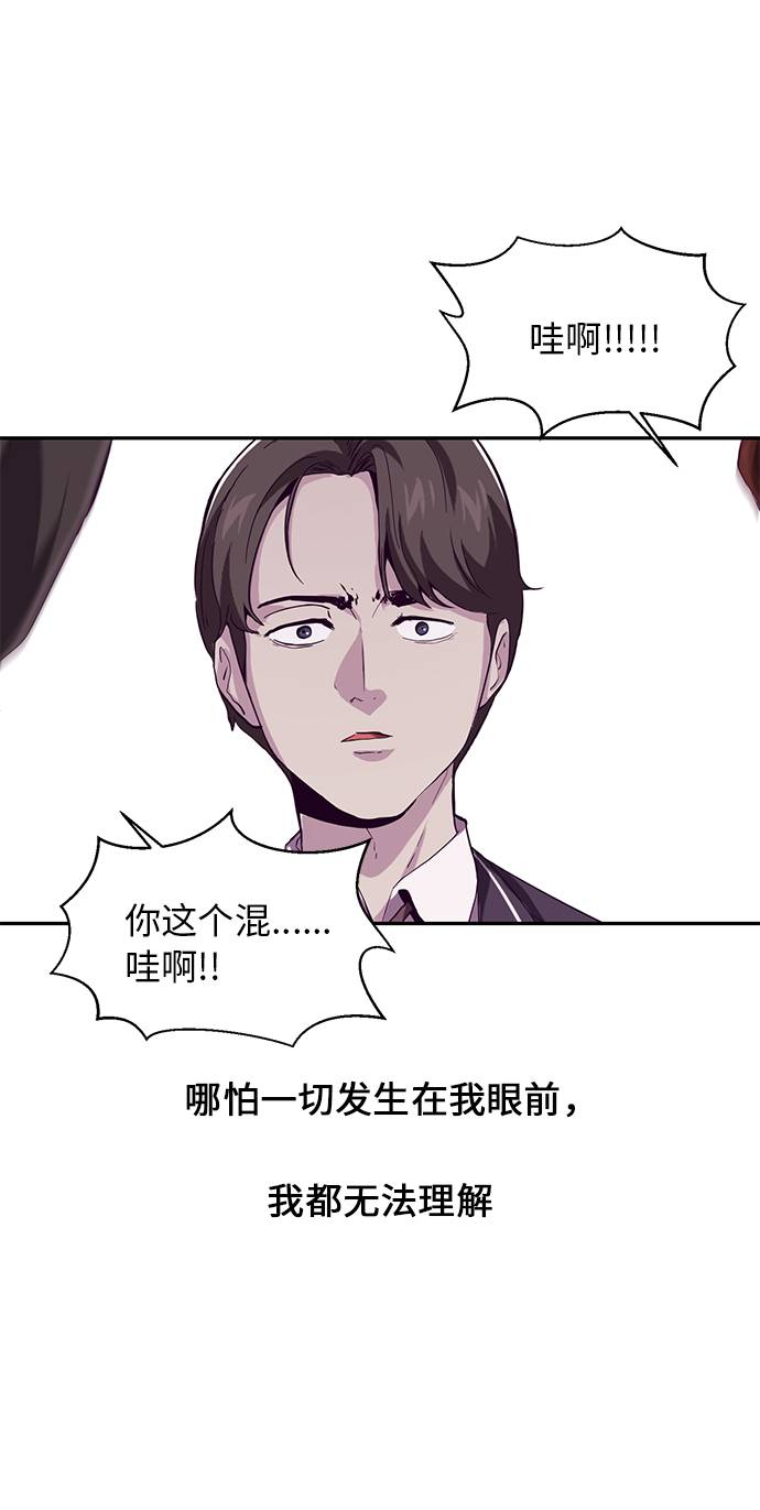 [第44话] 极真空手道创始人63