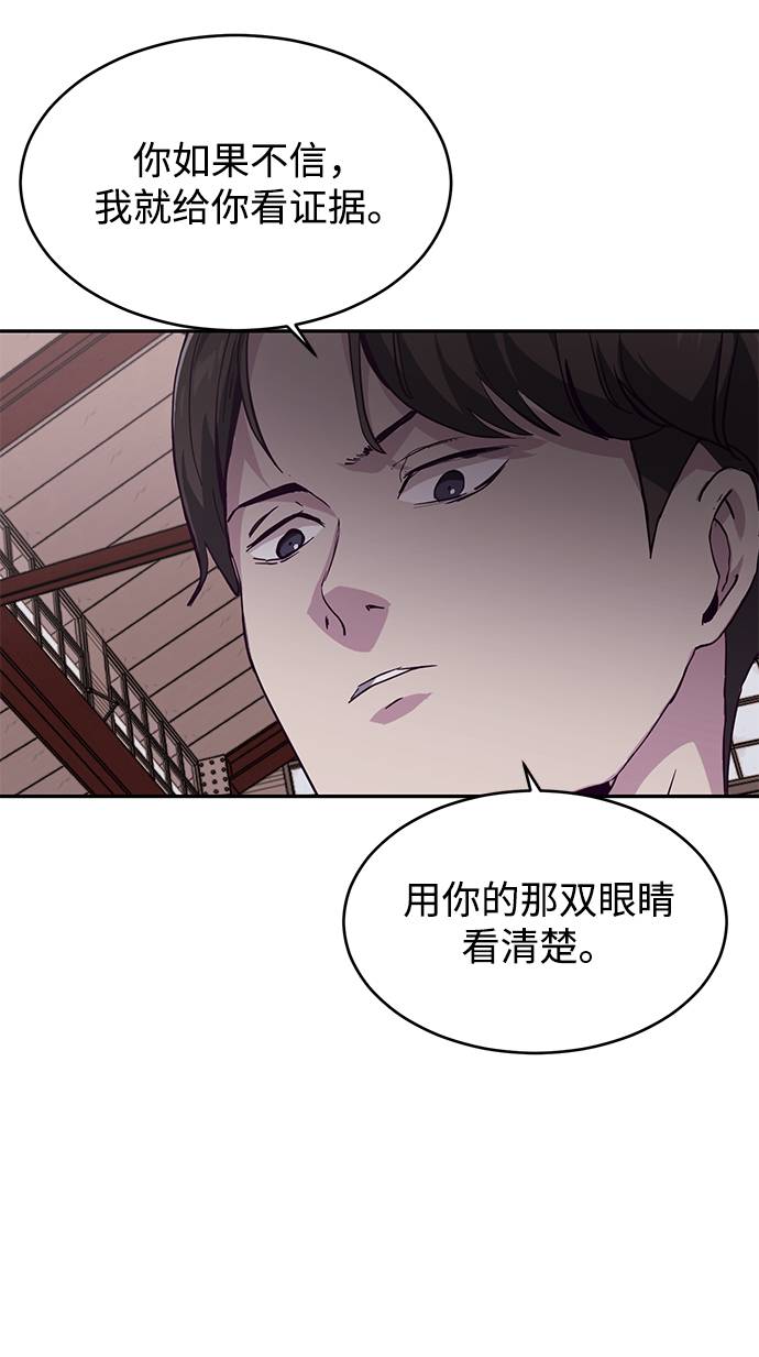 [第43话] 5分钟47