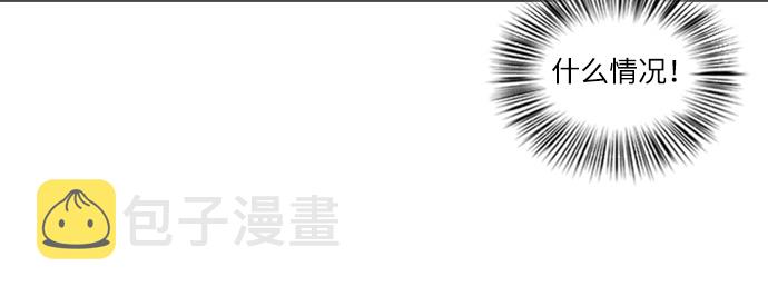 [第8话] 两名应聘者28