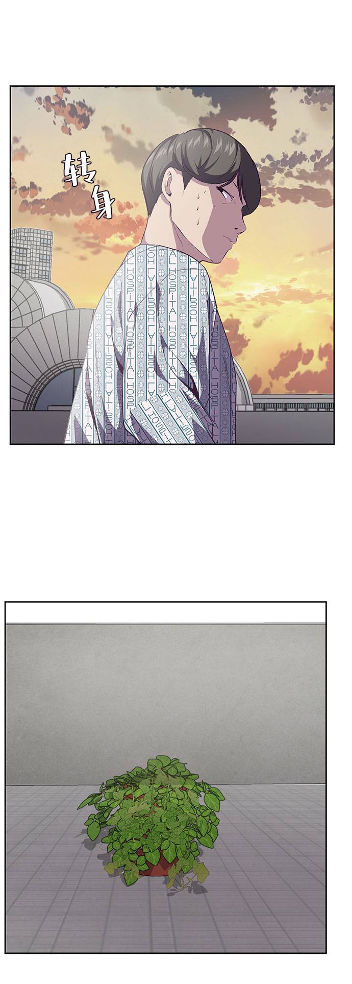 [第69话] 伟大的魔术师52